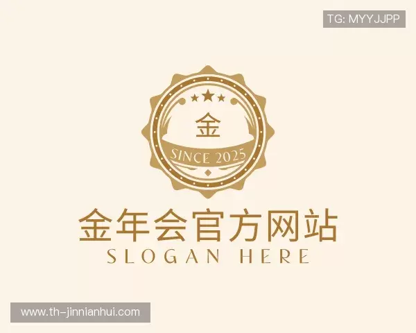认识金年会中国官网